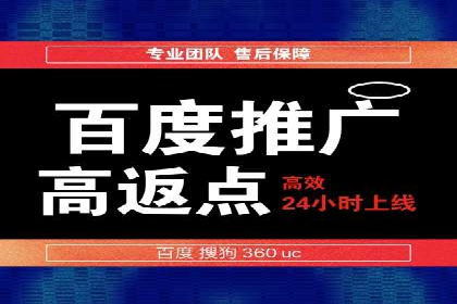 360信息流精准营销成功案例分析