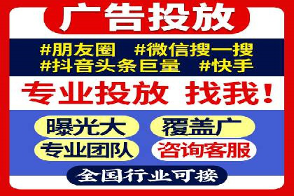 竞价端口开户成功案例分享